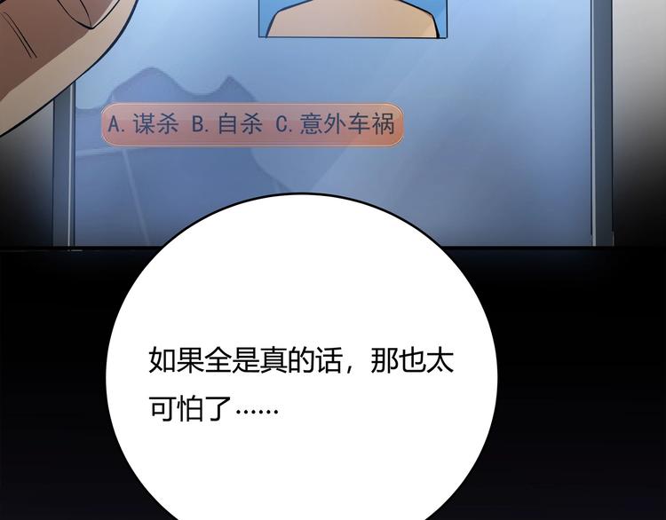 第14话 新的开始！102