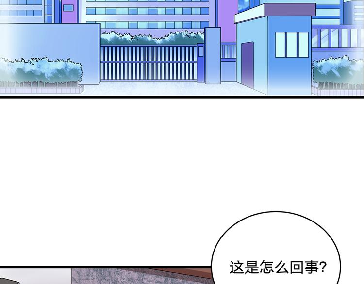 第1话 噩梦的开始81