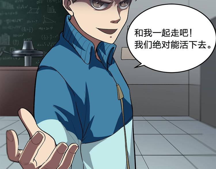 第11话 答案不止一种96
