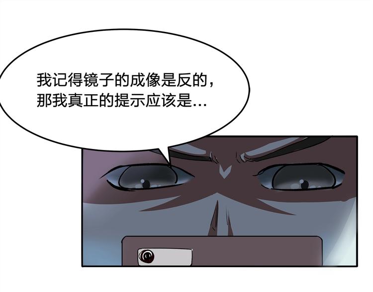 第9话 钥匙76