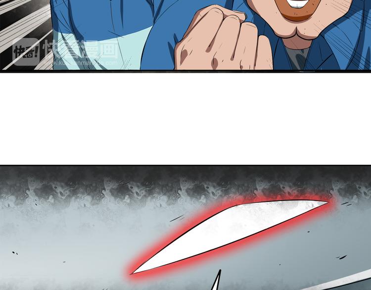 第4话 新的危机68
