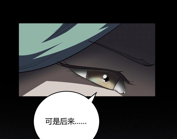 第14话 新的开始！39