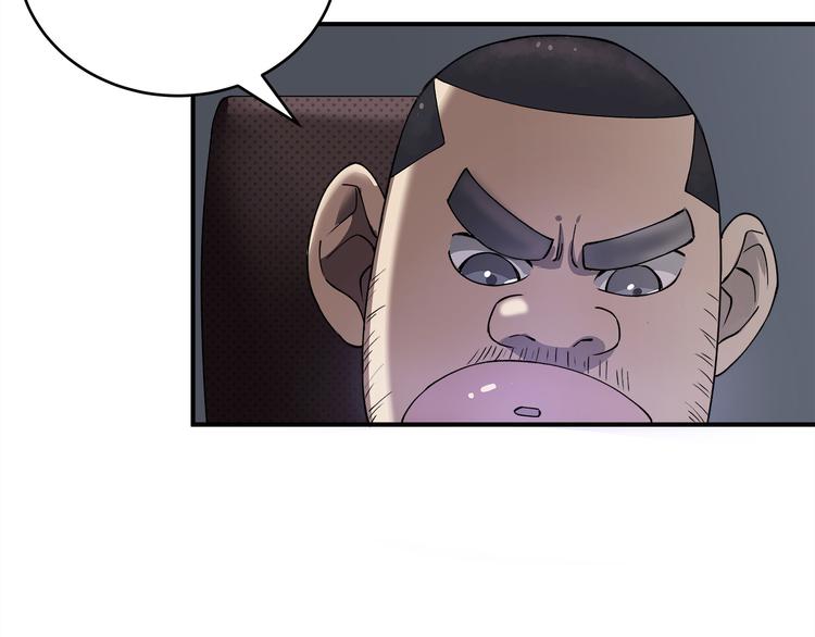 第3话 秘密59