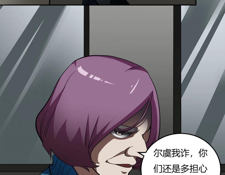 第13话  最后的休整37