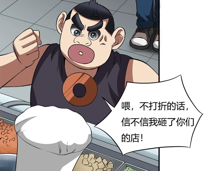 第14话 新的开始！67