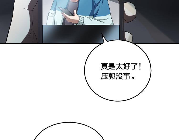 第5话 窒息5