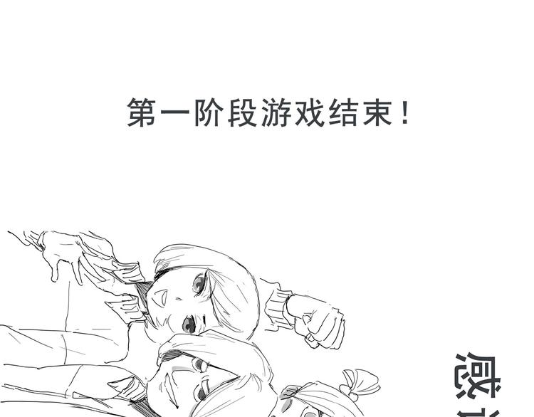第14话 新的开始！154