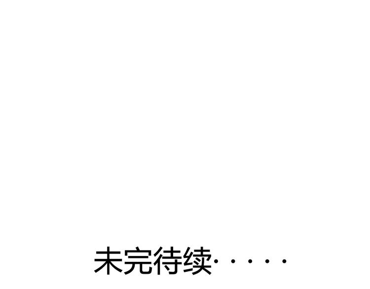 第4话 新的危机81