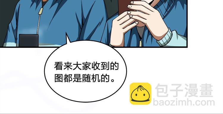第2话 游戏开始67
