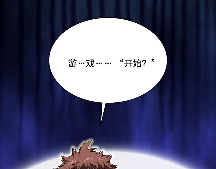 第1话 噩梦的开始120
