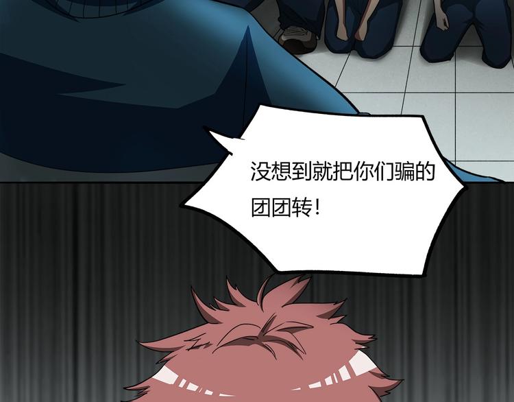 第13话  最后的休整25