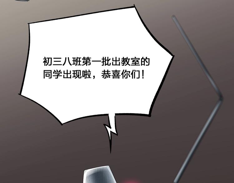 第10话 选择97
