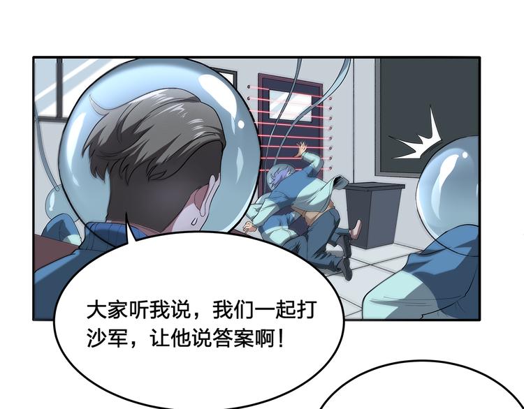 第7话 答案11