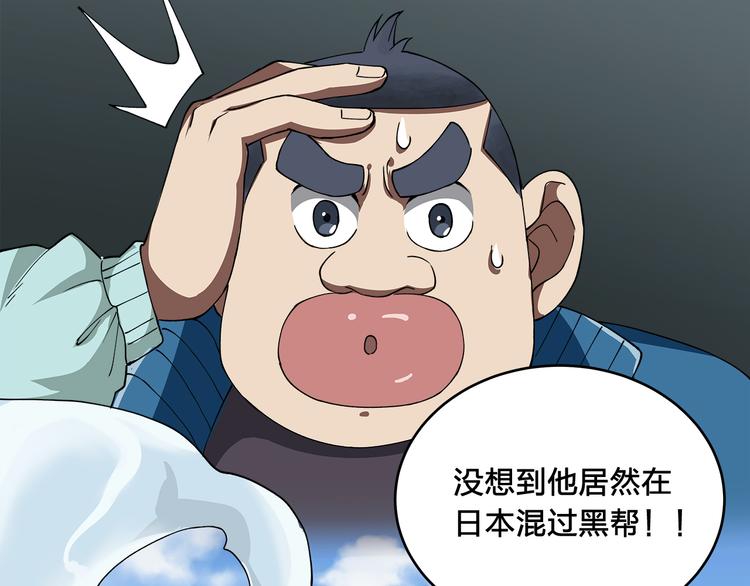 第3话 秘密70