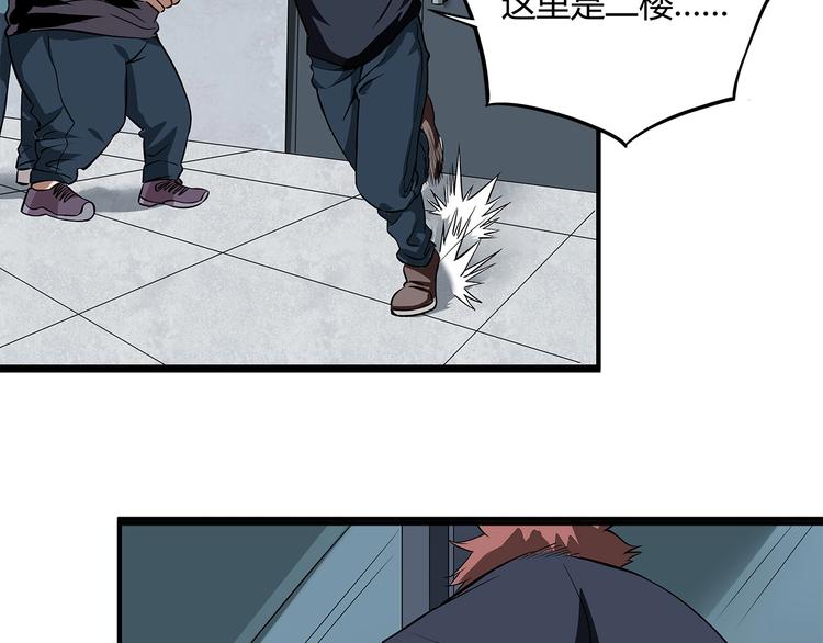 第14话 新的开始！140