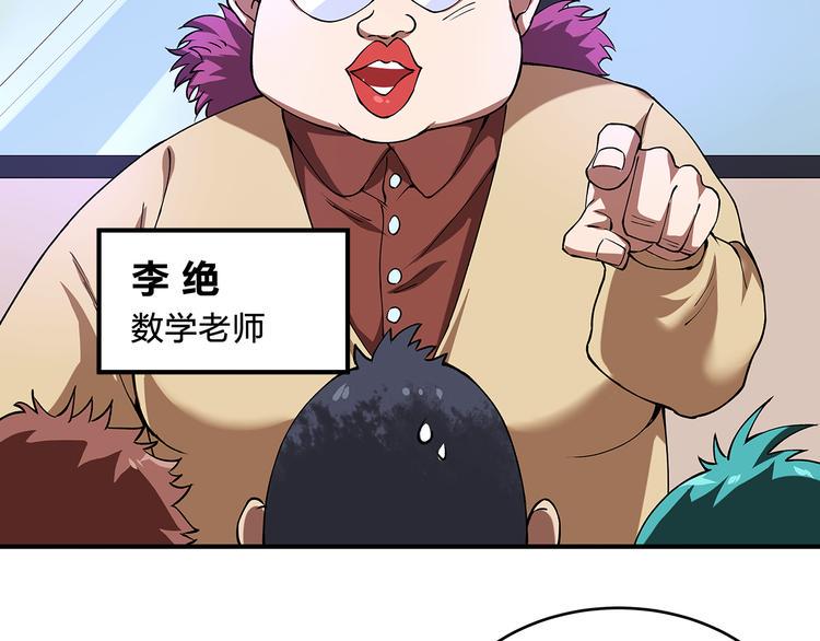 第1话 噩梦的开始60