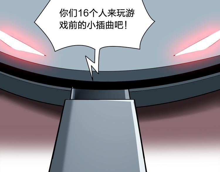 第6话 方法7