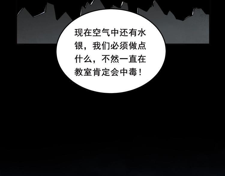 第12话 仍在继续33
