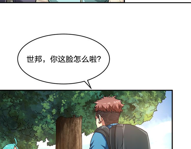 第1话 噩梦的开始15