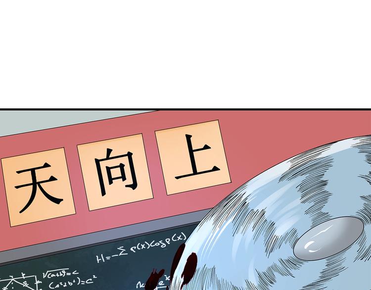 第1话 噩梦的开始108