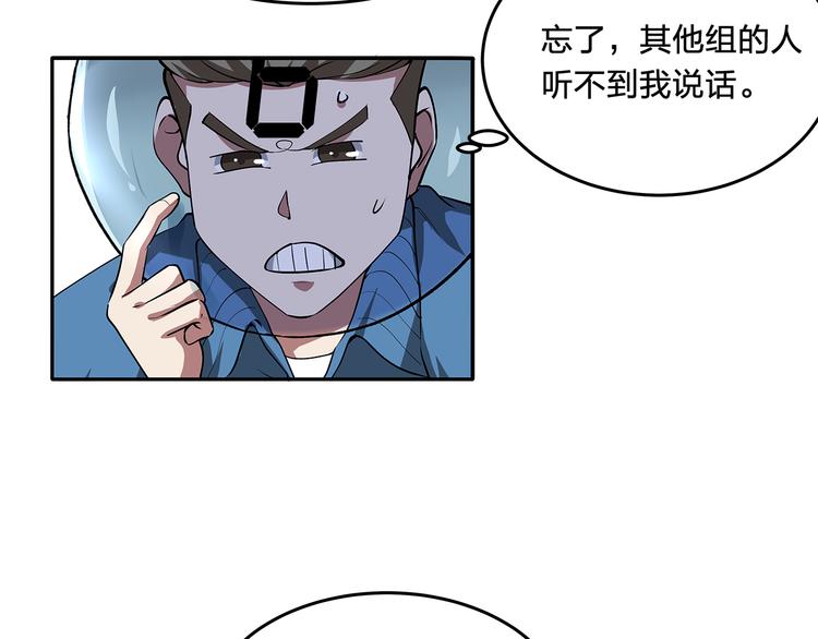 第7话 答案12