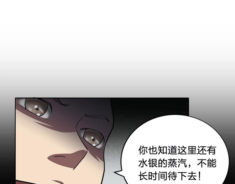 第11话 答案不止一种99
