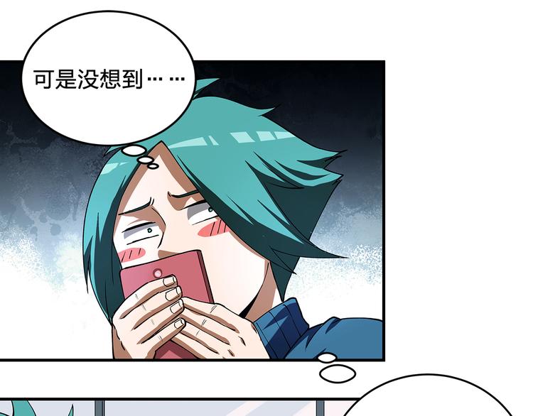 第2话 游戏开始90