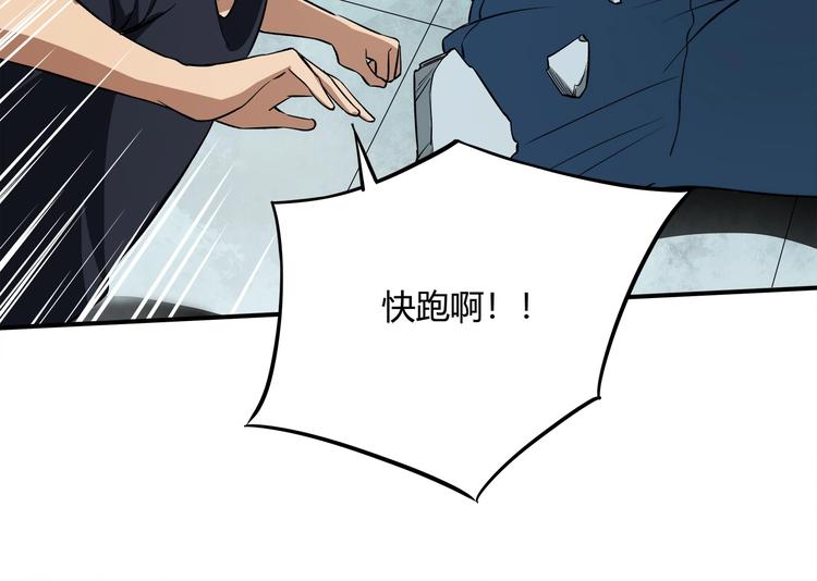 第14话 新的开始！129