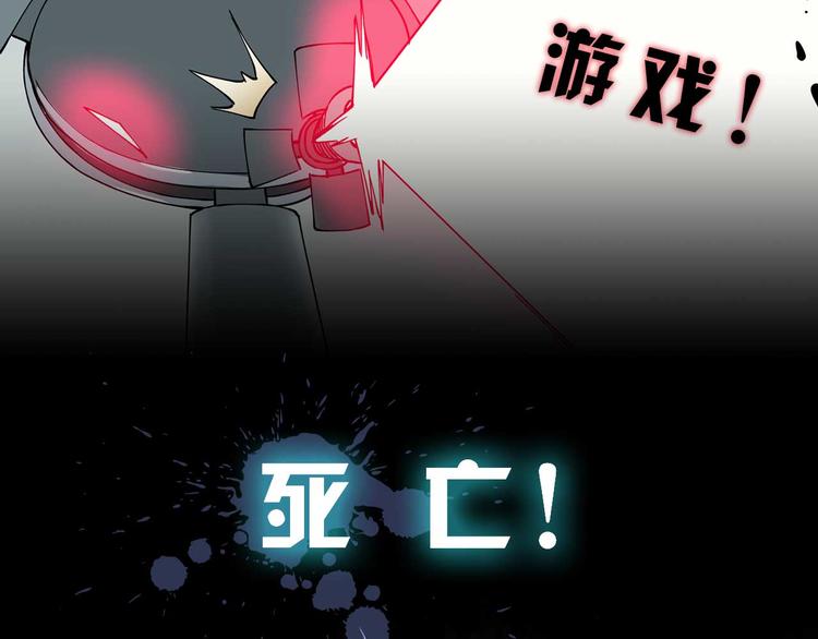 序章 日常不再17