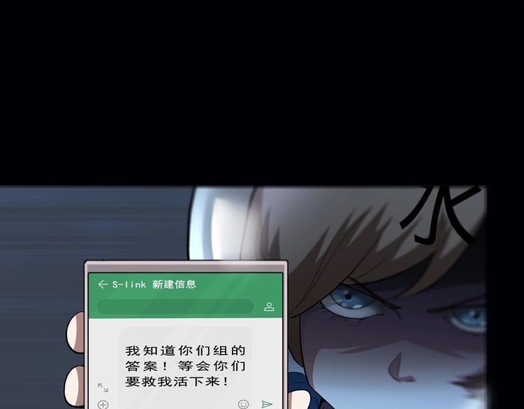 第10话 选择79