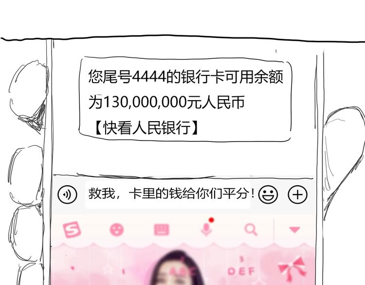 第8话 对抗104