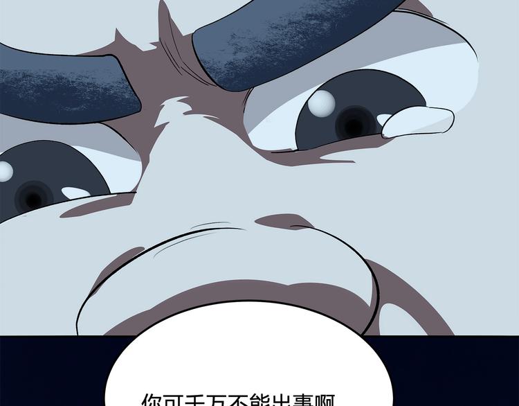 第9话 钥匙16