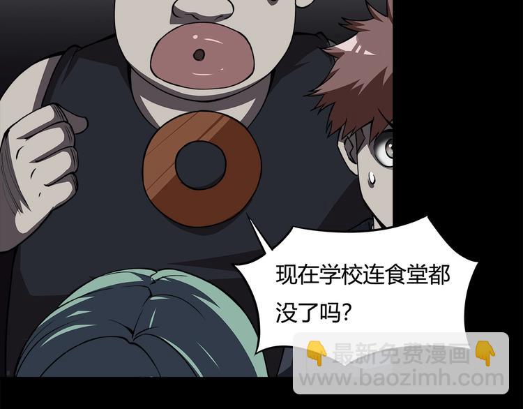 第14话 新的开始！54
