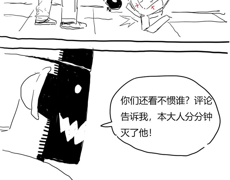 第9话 钥匙128