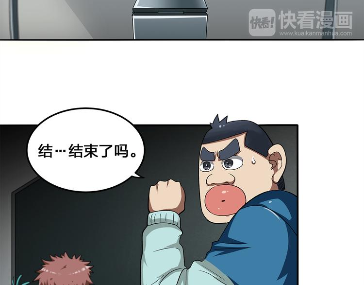 第4话 新的危机45