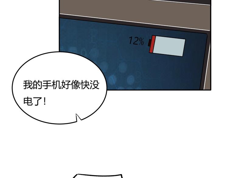 第14话 新的开始！17
