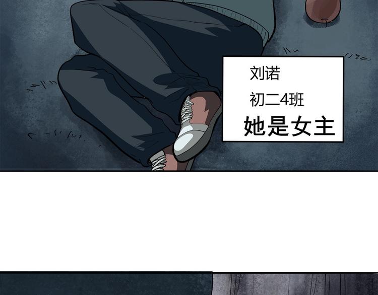 第13话  最后的休整75