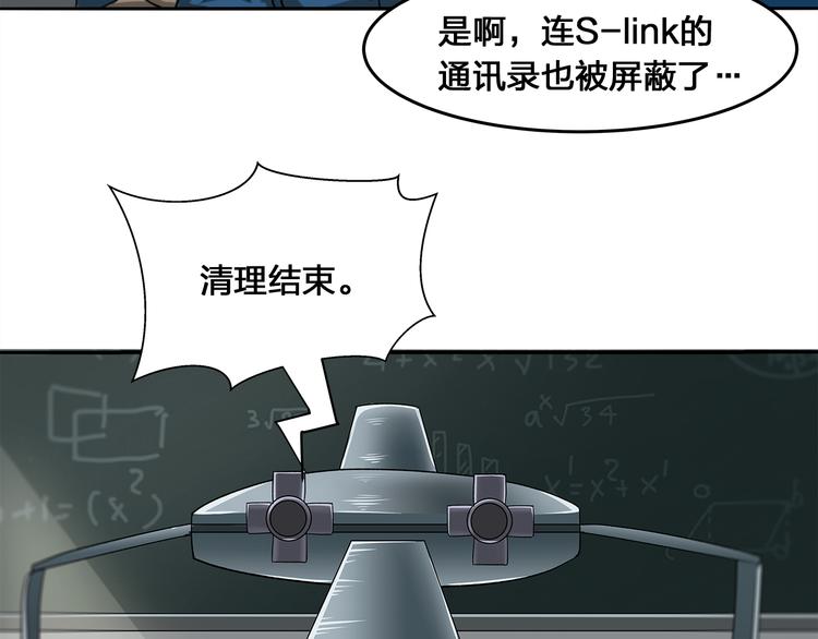 第4话 新的危机44