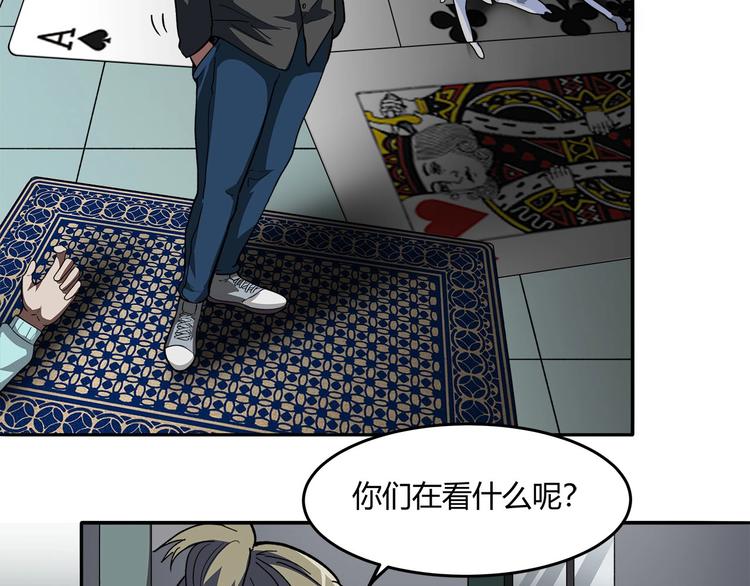 第13话  最后的休整48