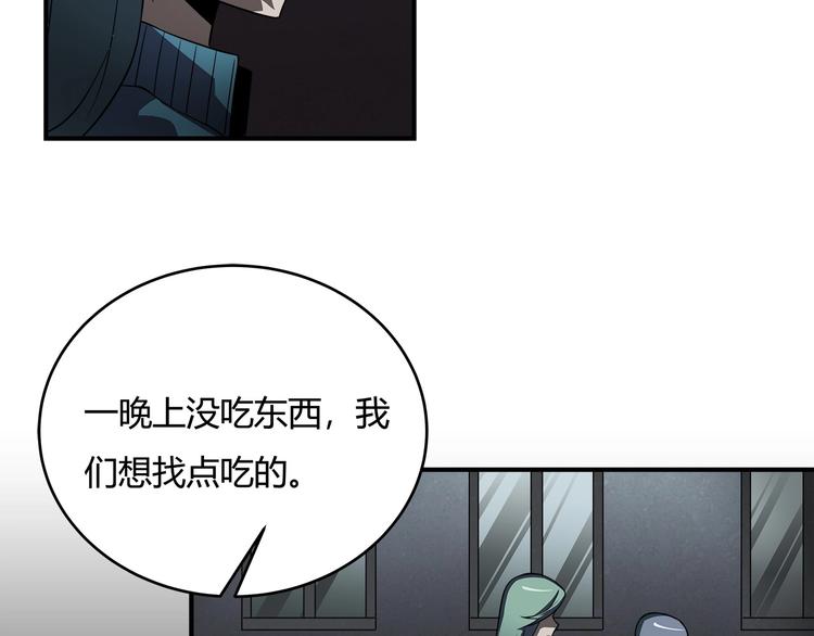 第14话 新的开始！51