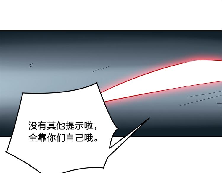 第6话 方法25