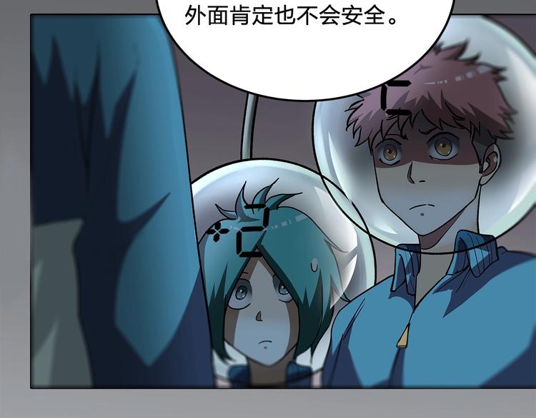 第11话 答案不止一种94