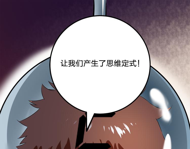 第7话 答案70