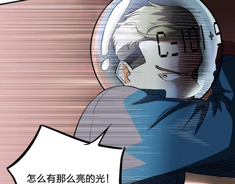 第9话 钥匙78