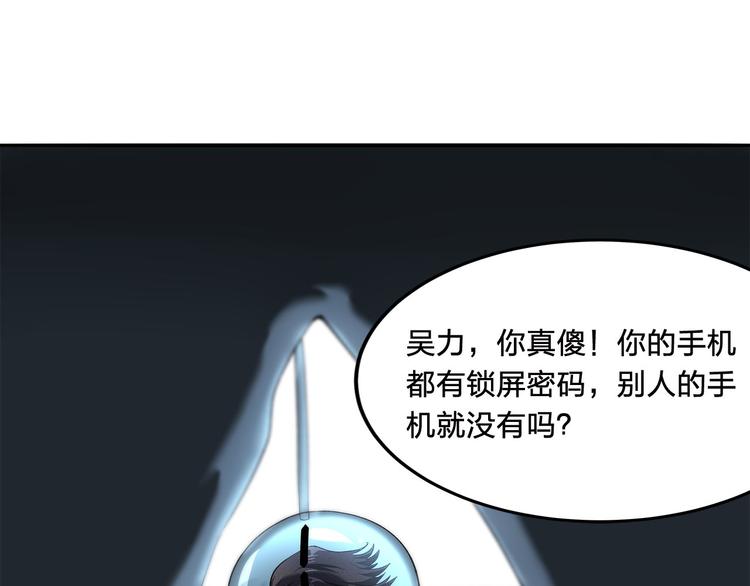 第7话 答案6