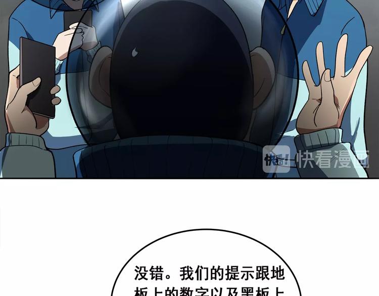 第12话 仍在继续27