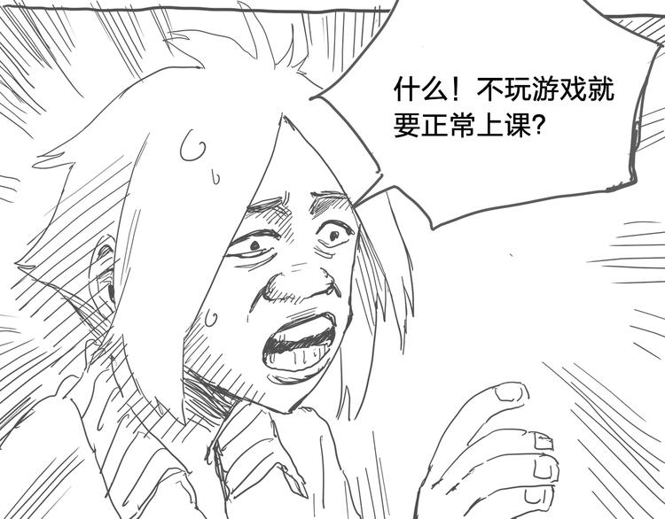 第1话 噩梦的开始125