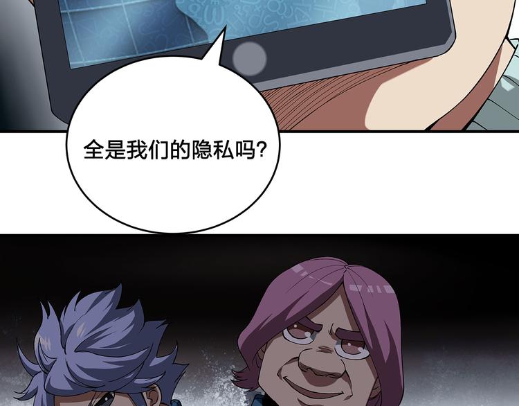 第3话 秘密21