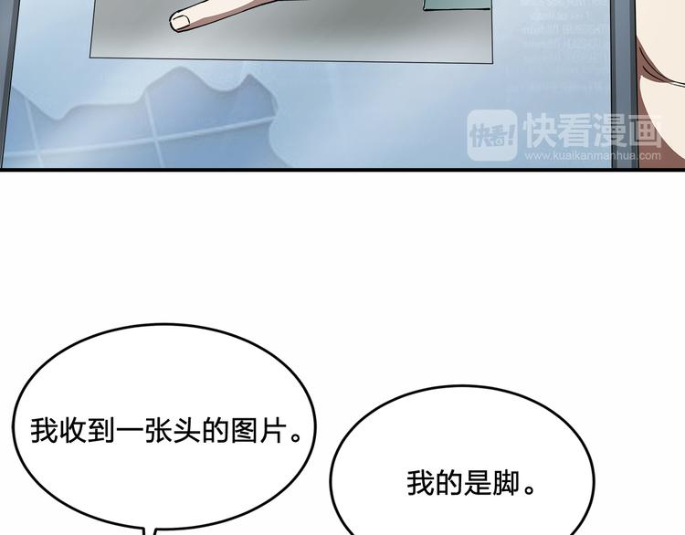第2话 游戏开始64