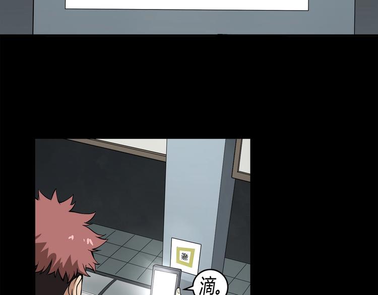 第14话 新的开始！78